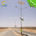 Best Selling 3years Warranty Solar LED Street Light